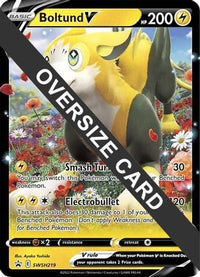 Boltund V (SWSH219) (carte Jumbo) [Épée et Bouclier : Black Star Promos] 