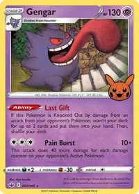 Gengar (057/198) [Des bonbons ou un échange] 