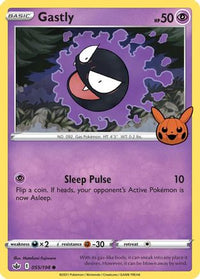 Gastly (055/198) [Des bonbons ou un échange] 