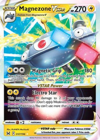 Magnezone VSTAR (57/196)  - SWSH11 Lost Origin Holofoil