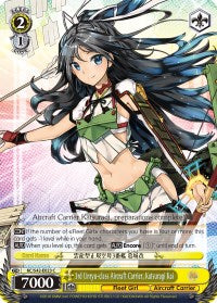 3e porte-avions de classe Unryu, Katsuragi Kai (KC/S42-E023 C) [KanColle : Arrivée ! Flottes de renfort d’Europe !] 