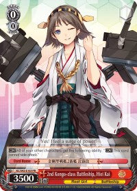 2e cuirassé de classe Kongo, Hiei Kai (KC/S42-E103 PR) (Promo) [KanColle : Arrivée ! Flottes de renfort d’Europe !] 