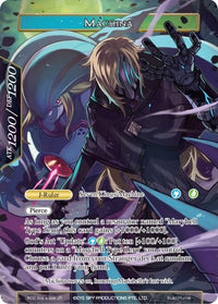 Machina (A02 acheter une boîte JR) [Cartes promotionnelles] 