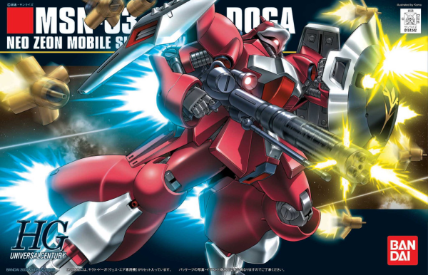 HGUC 1/144 #84 Jagd Doga (Quess) (Pre-Order)