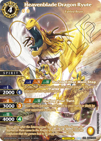 Heavenblade Dragon Ryute (SPR) (BSS01-084) [L'aube de l'histoire] 