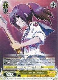 Sous-leader, Hisako (AB/W31-E109 C) [Angel Beats ! Re:Modifier] 