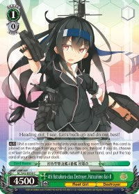 4e destroyer de classe Hatsuharu, Hatsushimo Kai-II (KC/S42-E050 C) [KanColle : Arrivée ! Flottes de renfort d’Europe !] 