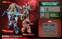 Bandai Spirits Round Vernian Vifam Wave 1 Set of 4 Figures (Special Order)