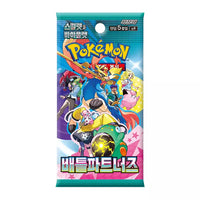 (KOREAN) BATTLE PARTNERS KOREAN BOOSTER PACK