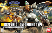 HGUC 1/144 #202 GM Ground Type (Pre-Order)