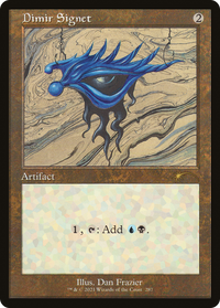 Dimir Signet (Retro) [Secret Lair Drop Series]
