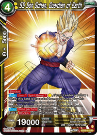 SS Son Gohan, Guardian of Earth (BT18-110) [Dawn of the Z-Legends] - POKÉ JEUX