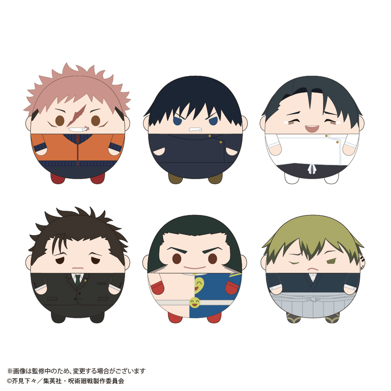 Jujutsu Kaisen Fuwa Kororin Vol. 8 (Pre-Order)