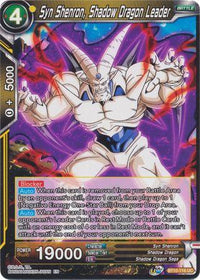 Syn Shenron, Shadow Dragon Leader (BT10-116) [Rise of the Unison Warrior] - POKÉ JEUX