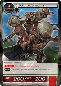 Troupe de choc d'Asakna (1-052) [Deck de démarrage : Loups des flammes déchaînées] 