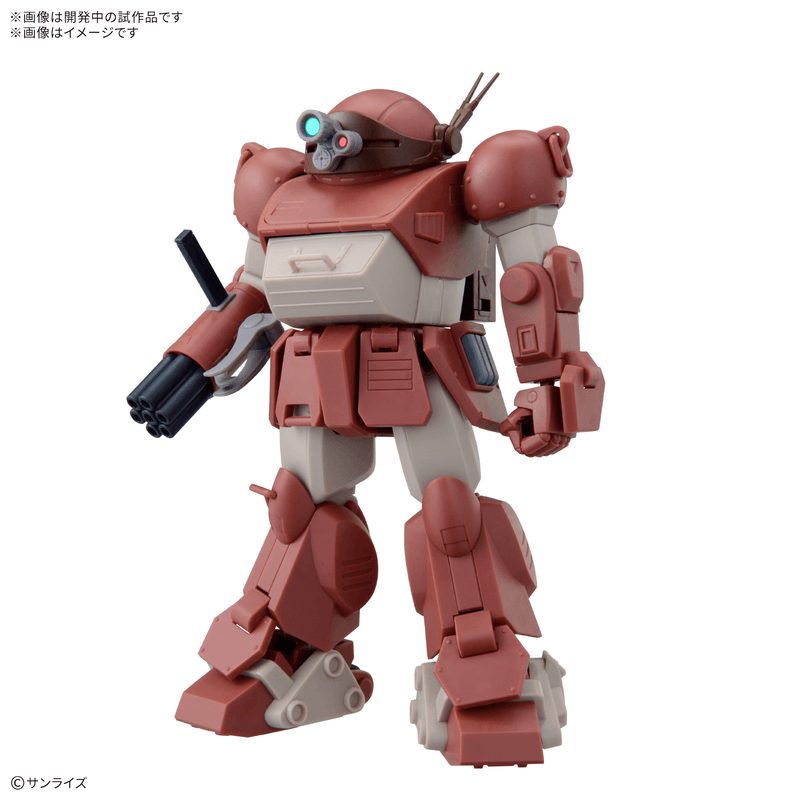 HG BRUTISHDOG (Pre-Order)