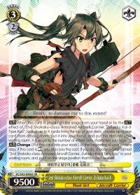 2e porte-avions de classe Shokaku, Zuikaku Kai-II (KC/S42-E006S SR) [KanColle : Arrivée ! Flottes de renfort d’Europe !] 
