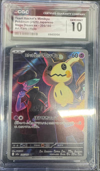 CGC 10 GEM MINT Pokemon Japanese 2025 Team Rocket's Mimikyu 205/193 #6164020104