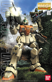 MG RGM-79 (G) GM (Pre-Order)
