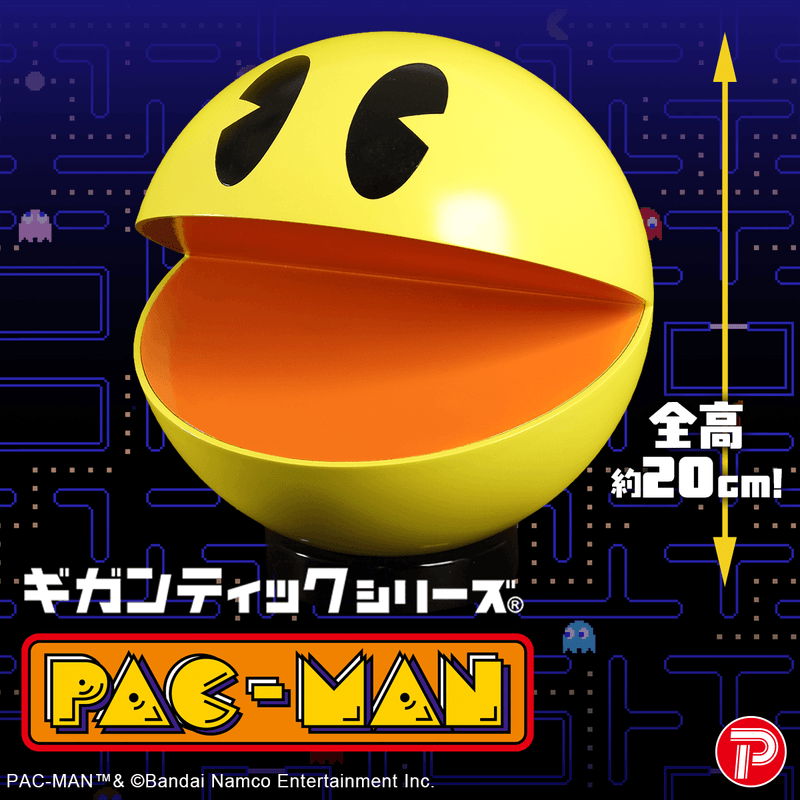 Gigantic series PAC-MAN (Pre-Order)