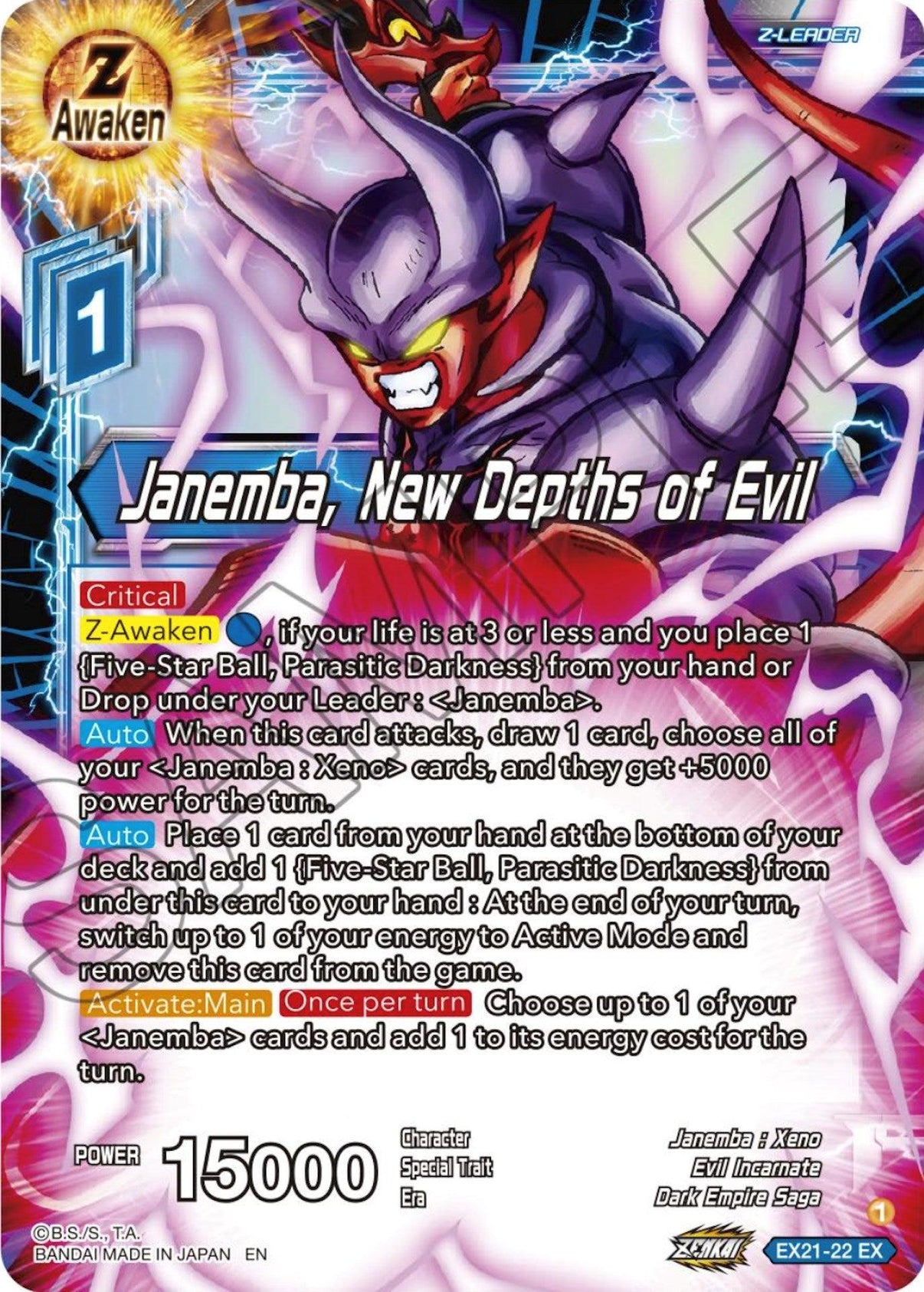 Janemba, New Depths of Evil (EX21-22) [5th Anniversary Set] - POKÉ JEUX