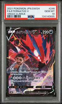 2021 POKEMON JAPANESE SWORD & SHIELD VMAX CLIMAX #246 FA/ETERNATUS V VMAX CLIMAX #134140685