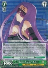 Cavalier « Esprit héroïque » (FS/S34-E036 RR) [Fate/Stay Night [Unlimited Blade Works]] 