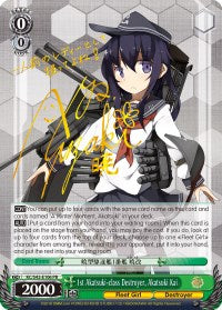 1er Destroyer de classe Akatsuki, Akatsuki Kai (KC/S42-E106 PR) (Promo) [KanColle : Arrivée ! Flottes de renfort d’Europe !] 