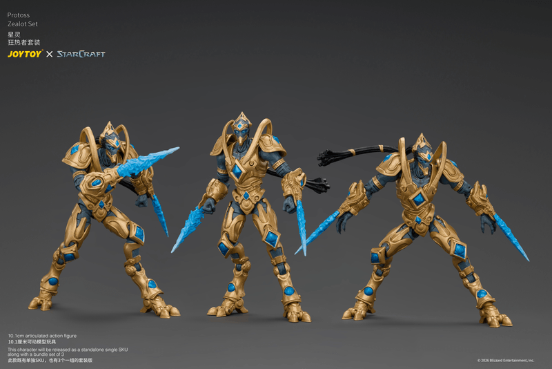 Protoss Zealot Set (Pre-Order)