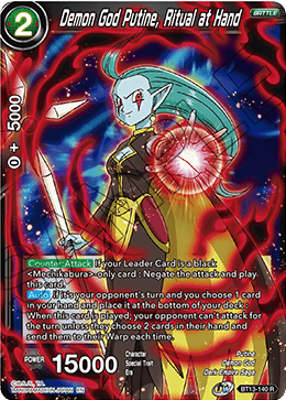 Demon God Putine, Ritual at Hand (Rare) (BT13-140) [Supreme Rivalry] - POKÉ JEUX