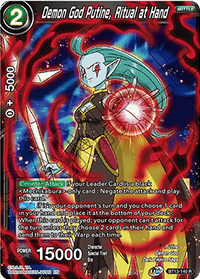 Demon God Putine, Ritual at Hand (Rare) (BT13-140) [Supreme Rivalry] - POKÉ JEUX