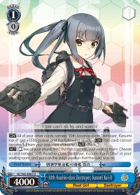 10e destroyer de classe Asashio, Kasumi Kai-II (KC/S42-E083 U) [KanColle : Arrivée ! Flottes de renfort d’Europe !] 