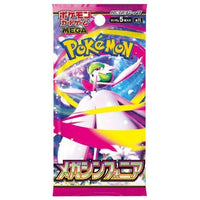 (JAPANESE) Pokemon Mega Symphonia Booster Pack M1S
