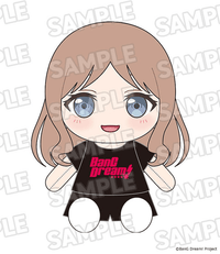 Dress-Up Plushie MyGO!!!!! Soyo Nagasaki (Pre-Order)