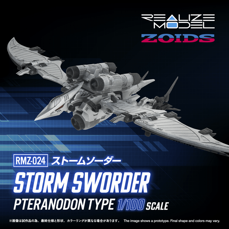 RMZ-024 STORM SWORDER (Pre-Order)