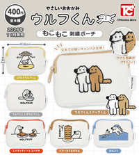 ï¼œCapsule Toyï¼žThe Gentle Wolf: Wolf-kun Fluffy Embroidered Pouch (Pre-Order)