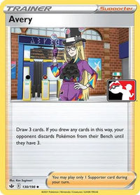 Avery (130) - Prize Pack Series Cards
