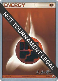 Fighting Energy 2004 (Tsuguyoshi Yamato) (105) - World Championship Decks