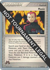 Maxie 2004 (Tsuguyoshi Yamato) (73) - World Championship Decks