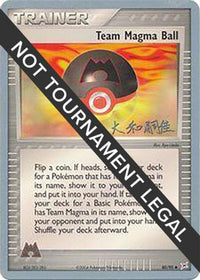 Team Magma Ball (80/95) (Magma Spirit - Tsuguyoshi Yamato) [Championnats du monde 2004] 