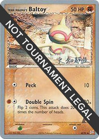 Baltoy de l'équipe Magma (60/95) (Magma Spirit - Tsuguyoshi Yamato) [Championnats du monde 2004] 