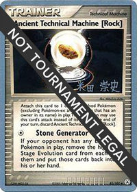 Machine technique ancienne [Rock] (85/101) (Dark Tyranitar Deck - Takashi Yoneda) [Championnats du monde 2005] 