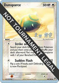 Dunsparce (60/100) (Dark Tyranitar Deck - Takashi Yoneda) [Championnats du monde 2005] 