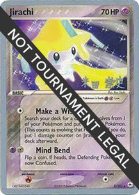 Jirachi 2005 (Takashi Yoneda) (8) - World Championship Decks