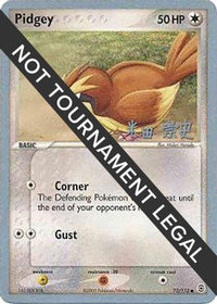 Pidgey 2005 (Takashi Yoneda) (73) - World Championship Decks