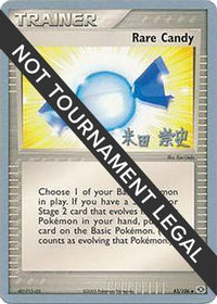 Rare Candy (83/106) (Dark Tyranitar Deck - Takashi Yoneda) [Championnats du monde 2005] 