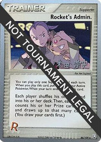 Rocket's Admin. 2005 (Takashi Yoneda) (86) - World Championship Decks