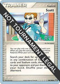 Scott 2005 (Takashi Yoneda) (84) - World Championship Decks
