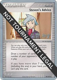 Conseils de Steven (92/101) (Dark Tyranitar Deck - Takashi Yoneda) [Championnats du monde 2005] 