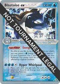 Blastoise ex (104/112) (BLS - Hiroki Yano) [Championnats du Monde 2006] 